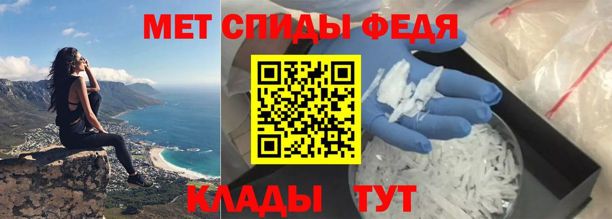 АМФЕТАМИН  Вход с VPN  Ялуторовск  АМФЕТАМИН VHQ 