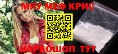 а пвп мука Бузулук