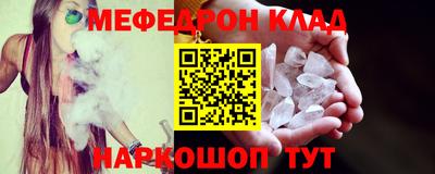 меф VHQ Бугуруслан
