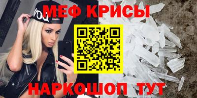 меф VHQ Бугуруслан