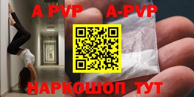 героин Будённовск