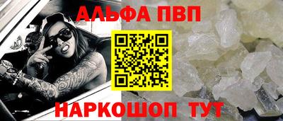 меф VHQ Бугуруслан
