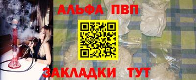 а пвп мука Бузулук