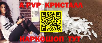 меф VHQ Бугуруслан