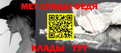 меф VHQ Бугуруслан