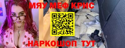 а пвп мука Бузулук