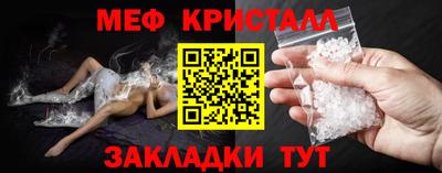 меф VHQ Бугуруслан