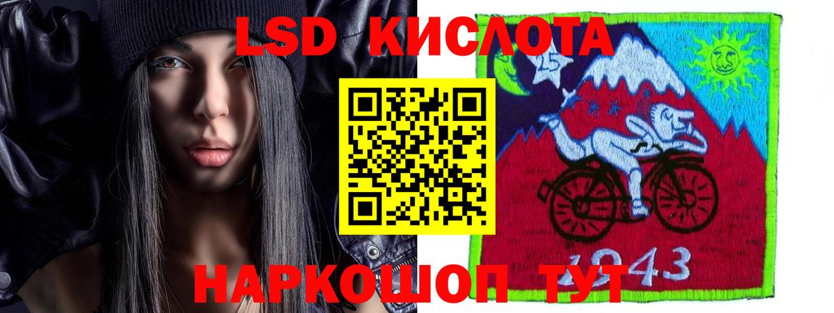 ЛСД экстази ecstasy  Лсд 25 экстази  Вход с VPN  Ялуторовск  Лсд 25 экстази ecstasy 