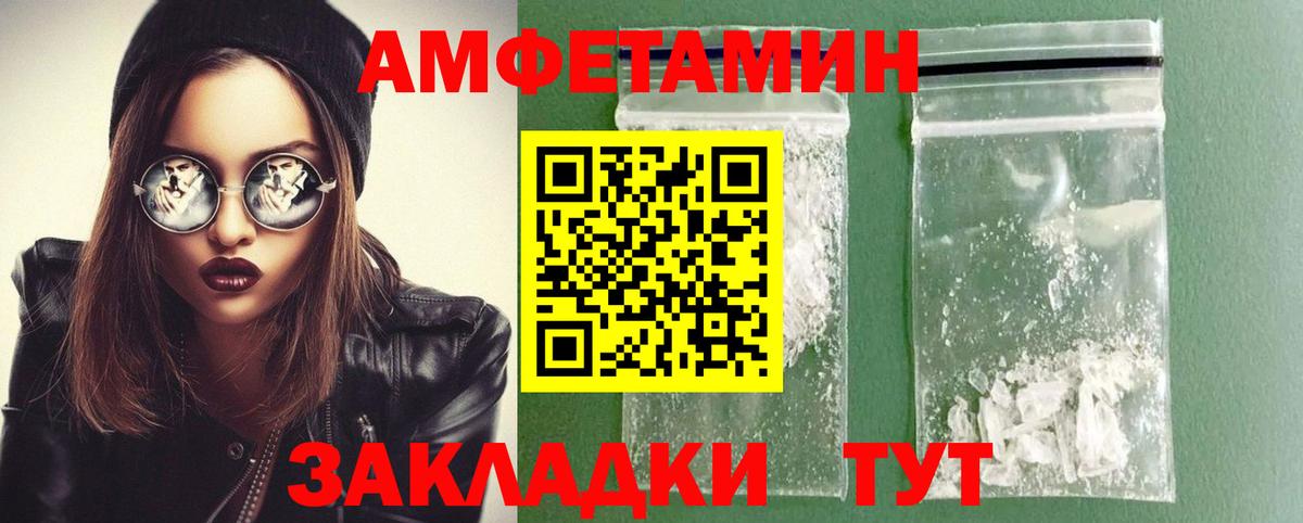 Первитин Декстрометамфетамин 99.9% Ялуторовск