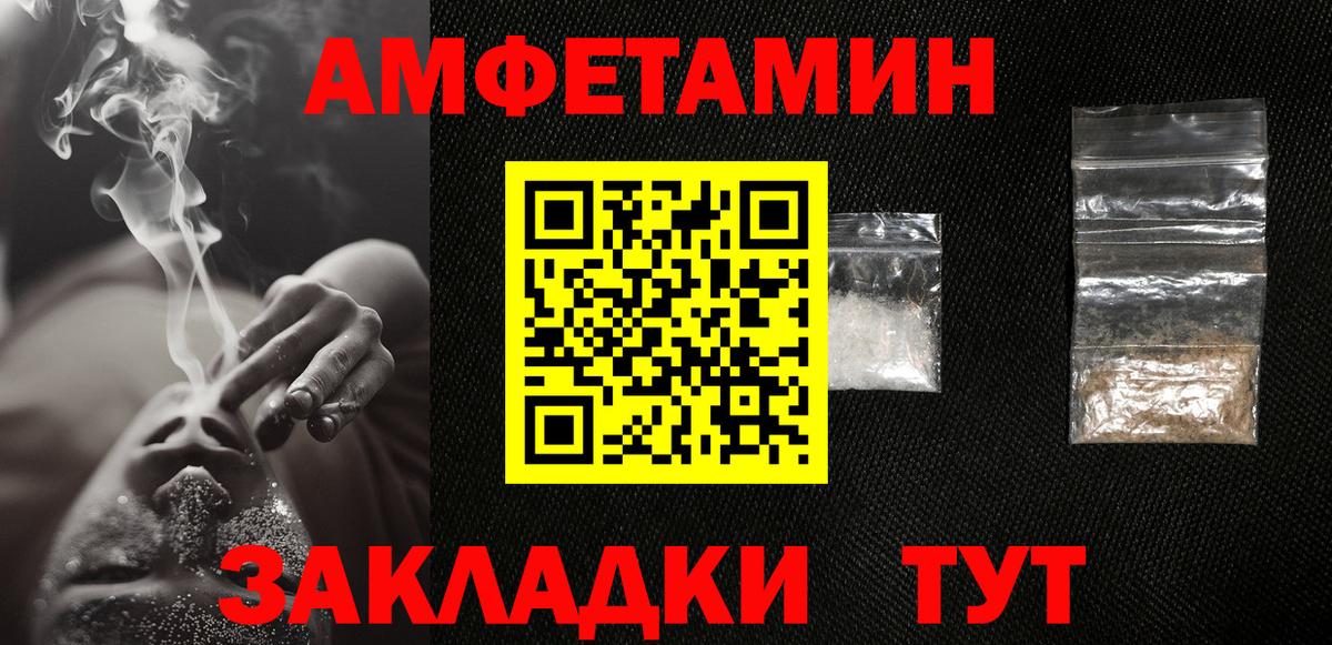 МЕТАМФЕТАМИН Декстрометамфетамин 99.9%  Вход с VPN  Ялуторовск  МЕТАМФЕТАМИН Декстрометамфетамин 99.9% 