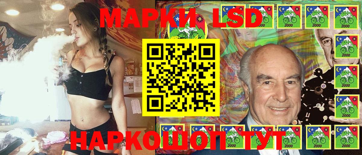 Марки 25I-NBOMe 1500мкг Ялуторовск